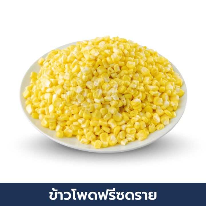 ข้าวโพดหวานฟรีซดราย-50-กรัม-กรอบ-อร่อย-ทานเพลิน-ไม่อ้วนเหมือนทานป๊อปคอร์น-ไม่มีน้ำมันไม่มีผงปรุง-ร้านป๊อปขายดี-เดลิป๊อป