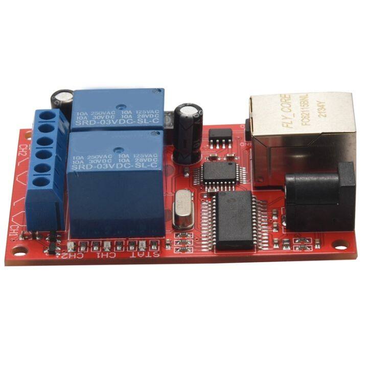 lan-ethernet-2-way-relay-board-delay-switch-tcp-udp-controller-module-web-server