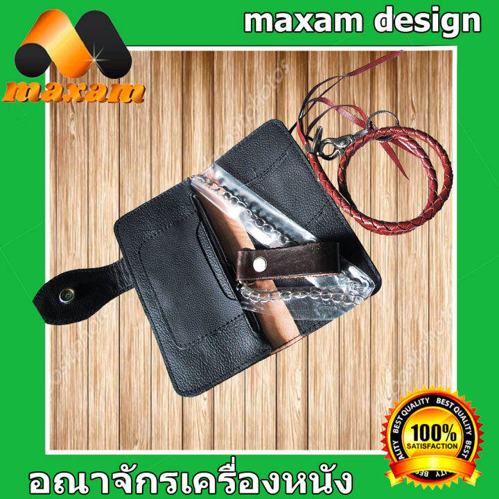 หน้านกอินทรี-เเถมด้วยเชือกหนังถักฟรี-กระเป๋าทรงยาวด้วยลวดลายสวยงาม-long-wallet-eagle-made-from-cowhide-หนังวัวแท้-maxam-design