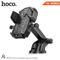 HOCO DCA17 ขาตั้งมือถือ ติดได้ทั้งกระจก และคอนโซน Armor Suction Cup Car Holder