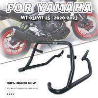 For YAMAHA MT-03 MT-25 mt03 2020-2023 Motorcycle Engine Shield Engine Anti -Collision Rod Engine Bumper Protecting Framework Kit