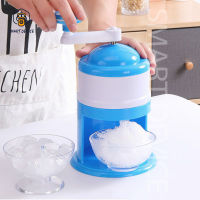 Household Mini Easy Ice Shaver Crusher Handheld Snow Manual Crushing Ice Machine