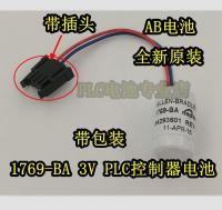 เครื่อง Allen Bradley แบตเตอรี่ลิเธียม PLC 3V ของแท้/1ชิ้น