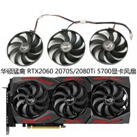 ร็อคสตริกซ์ ASUS ใหม่ดั้งเดิม RTX2060 2070วินาทีพัดลมกราฟิก RX5700XT 2080Ti Gratis Ongkir การรับประกันเป็นเวลาหนึ่งปี