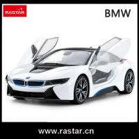 RM รถบังคับ รถบังคับ โมเดลBMW i8 อัตราส่วน 1/14 รุ่นเปิดปิดประตูด้วยรีโมท สวยงามสมจริง วิ่งได้ มีไฟ  - RASTAR BMW i8_สีขาว รถของเล่น