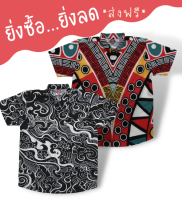 เสื้อเชิ้ต Mr.Junko แท้ ส่งฟรี ใส่หรูดูดี หลากสีหลายสไตล์ สีสดไม่ตกไม่ลอก ตัดต่อลายเป๊ะ ผ้าพรีเมี่ยมเกรดงานคุณภาพ