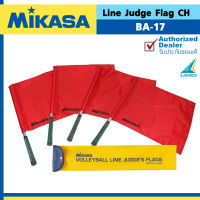 MIKASA ธงไลน์แมน VolleyLine Judge Flag ch BA-17 [1ชุดมี 4อัน] (3200)