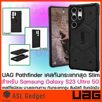 UAG Pathfinder เคสกันกระแทกสุด Slim สำหรับ Samsung Galaxy S23 Ultra