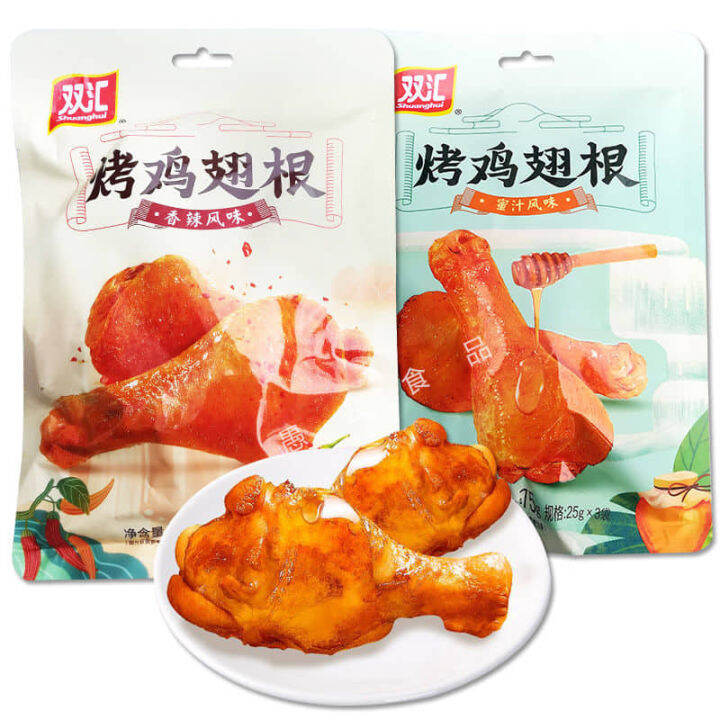 XXM Spicy Sauce Chicken Drumsticks 75g Lazada PH