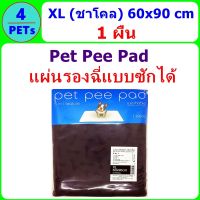 (ชาโคลลายกระดูก) Pet Pee Pad 5 in 1 แผ่นรองฉี่แบบซักได้ สีชาโคล ขนาด XL 60x90 cm