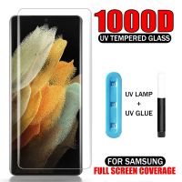 [CNIU digital accessories] 1000D UV กระจกนิรภัยสำหรับ Samsung S21 S20 S22 S9 S8 Plus S10E 5G S21 Ultra Screen Protector สำหรับ Samsung Note 20 Ultra 10 9 8