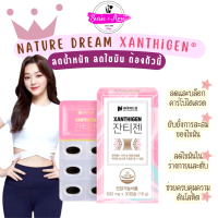 ??พร้อมส่ง ??Nature Dream Xanthigen 600mg 30 เม็ด