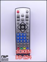 รีโมทกล่องดิจิตอลทีวี SOKEN รุ่น DB-234 แถมถ่านพร้อมใช้งาน