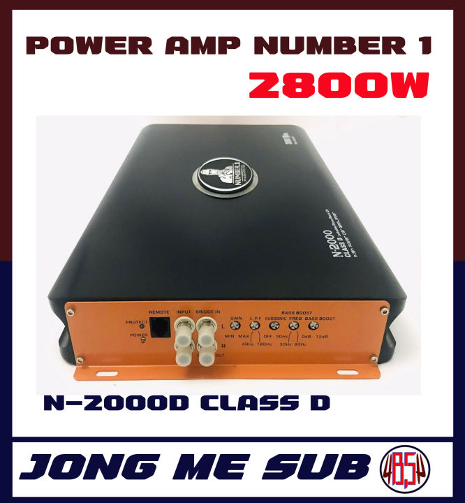 ตัวแรง-เพาเวอร์แอมป์ติดรถยนต์-number-1-รุ่นn-2000d-class-d-กำลังขับ-2000w-สีดำ-ใช้ขับลำโพงซับ-10-12-15นิ้ว-แอมป์ติดรถ-เครื่องเสียงติดรถยนต์