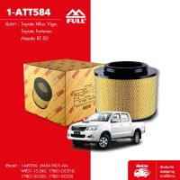 Woww สุดคุ้ม FULL ไส้กรองอากาศ กรองอากาศ โตโยต้า ไฮลักซ์ วีโก้ แชมป์ Toyota Hilux Vigo , Fortuner [ 1-ATT584 ] ราคาโปร ชิ้น ส่วน เครื่องยนต์ ดีเซล ชิ้น ส่วน เครื่องยนต์ เล็ก ชิ้น ส่วน คาร์บูเรเตอร์ เบนซิน ชิ้น ส่วน เครื่องยนต์ มอเตอร์ไซค์