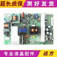 Original Skyworth 32M11HM 37M11HM Power Board 5800-P37TTF-0010 168P-P37TTF-01