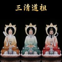 Sanqing Daozu God Statue Taoist Patriarch Consecrates Moral Yuanshi Lingbao Tianzun Resin Ornament Taoism Taishang Laojun