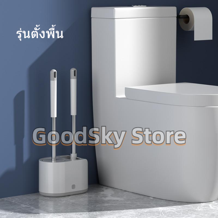 จัดส่ง1-2วัน-toilet-brush-ชุดแปรงห้องน้ำด้ามจับ-pp-ยาวกันลื่นแปรงซิลิโคน-tpr-อ่อนนุ่มพร้อมขาตั้ง