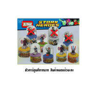 เลโก้ซุปเปอร์ฮีโร่ไข่ มีฐาน มีกรอบถึงฐาน 6x10cm คละแบบ Lego Super Heroes ในสไตล์