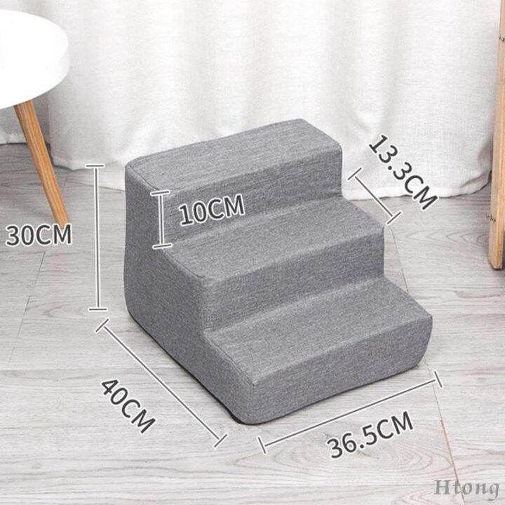 htong-บันไดบันได-ซักล้างได้-สําหรับสัตว์เลี้ยง-สุนัข-แมว