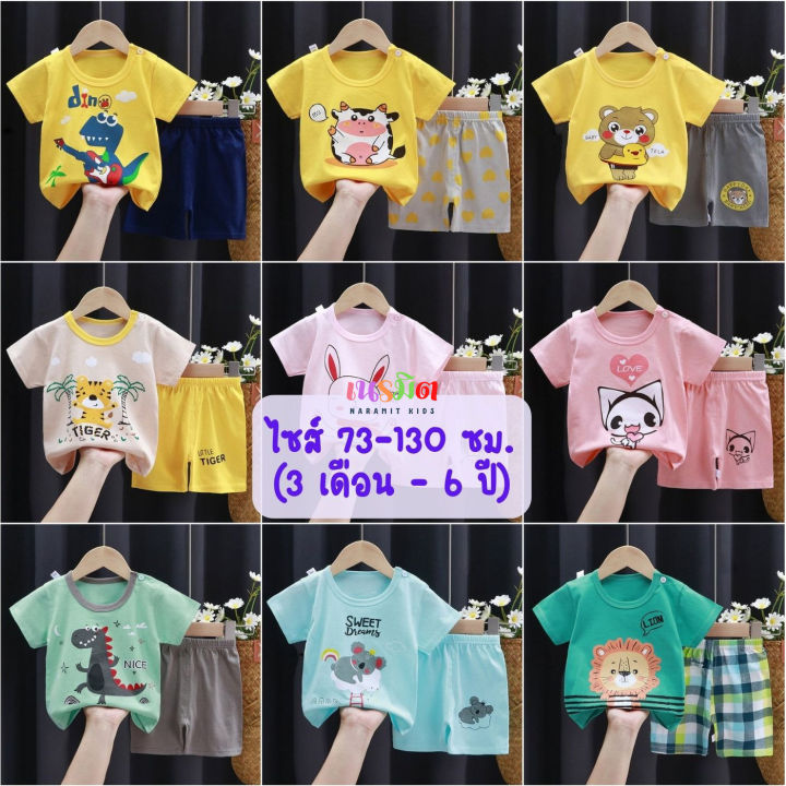 พร้อมส่ง-จากไทย-เสื้อผ้าเด็ก-แขนสั้น-เสื้อ-กางเกง-cotton100-ใส่ได้ทั้งผู้ชายและผู้หญิง-เสื้อเด็กแขนสั้น-กางเกงเด็กขาสั้น-ชุดเด็ก