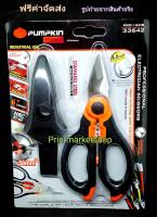 กรรไกรช่างไฟฟ้า 6 นิ้ว สำหรับงานหนัก Professional Electrician Scissors