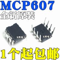 MCP607 New and original MCP607-I/P  DIP8 Operational amplifier IC chip Operational amplifiers, integrated circuit IC