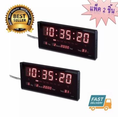 นาฬิกาดิจิตอล LED DIGITAL CLOCK แขวนผนัง รุ่น JH3615-2 (ตัวเลขสีแดง) แพ็ค 2 ชิ้น