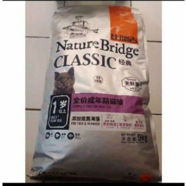 JTR Nature bridge adult 9kg Lazada Indonesia