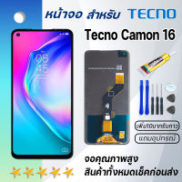 Grand Phone หน้าจอ Tecno Camon 16 จอ จอชุด LCD Tecno Camon16 อะไหล่มือถือ LCD Screen Display Touch Tecno Camon 16 จอCamon16