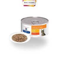 นาทีทอง !!! ส่งฟรี [156g] Hills Feline c/d with Chicken อาหารเปียก สูตรสำหรับแมวที่ที่มีปัญหาโรคนิ่ว รสไก่