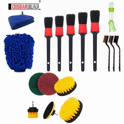 【YF】 Car Cleaning Brushes Power Scrubber Drill Brush For Leather Air Vents Rim Dirt Dust Clean Tools DetailingBrush Set
