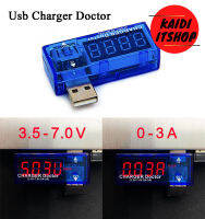 ตัววัดค่ากระแสไฟ Usb V/A (โวลว์/แอมป์) 3.5-7.0V / 0-3A