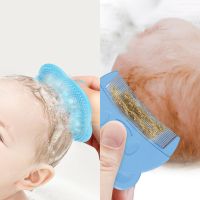 【CC】 2pcs Baby Accessories Fetal Comb Infant Bathing Soft Newborn Hair Cleaning Supplies Massager