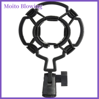 Moito Universal Professional คอนเดนเซอร์ไมโครโฟน shock Mount Holder Studio RECORDING Bracket สำหรับคลิปไมโครโฟน diaphram ขนาดใหญ่สีดำ