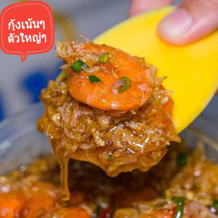 น้ำปลาหวาน-ระฆังทอง-ตลาดโต้รุ่งองค์พระปฐมเจดีย์-นครปฐม