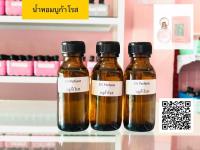 หัวเชื้อน้ำหอมแท้ไม่ผสมแอลกอฮอ กลิ่นบูก้าโรส ขนาด30มิล ขวดละ99บาท