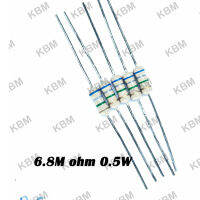 Resistor ตัวต้านทาน 6.8M ohm 0.25W 0.5W 7.5M ohm 0.25W 8.2M ohm 0.25W