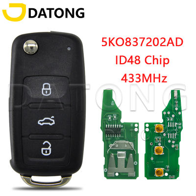 Datong World Car Remote สำหรับ VW Volkswagen FCC ID 5KO837202AD 434 Mhz ชิป ID48 Auto Smart รีโมทคอนลเปลี่ยนกุญแจรถ
