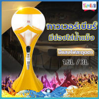 ทาวเวอร์เบียร์ 3L เบียร์ทาวเวอร์ หลอดใส่เบียร์ หลอดกดเบียร์ Beer Tower หลอดใส่น้ำ มาพร้อมกับไฟเพื่อเพิ่มสีสัน