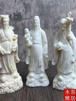 ▥▽♗ Ivory GuoFuLu shou fu lu star longevity samsung furnishing articles home celebration gifts jewelry statues process