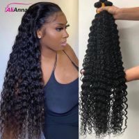 Deep Wave Bundles Human Hair Bundles Brazillian Hair Extensions 30 Inch Bundles Curly Water Wave Bundles Soft Raw Hair Bundles Wig  Hair Extensions  P