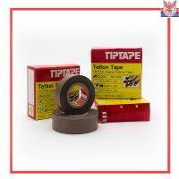 ?BigSale! เทปทนความร้อน เทปซีล  เทปเทฟลอน เทปติดเครืองซีลปากถุง TIPTAPE สุดคุ้ม เทปกันน้ำรั่วเทปแพ็คของ