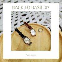 นาฬิกา ผู้หญิง นาฬิกาข้อมือ ผญ รุ่น BACK TO BASIC 07 NEW ARRIVALS ? on June