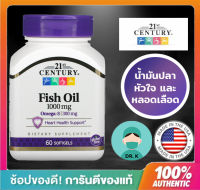 ?(พร้อมส่ง/ของแท้/มีใบนำเข้า)?21st Century, Acidophilus Probiotic Blend ,100 Capsules, โปรไบโอติค ช่วยระบบขับถ่าย ระบบย่อยอาหาร