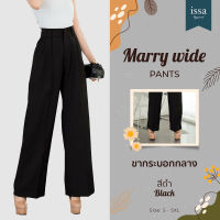 ขายาวผู้หญิง มาใหม่‼️Issa Apparel-Marry Wide ขากระบอกใหญ่ 2จีบหน้า หูเข็ดขัดใหญ่ดีเทลเก๋ ไม่เหมือนใคร  กางเกงกระกระบอกดำ กางเกงดำ กางเกงสีดำใส่ทำงาน