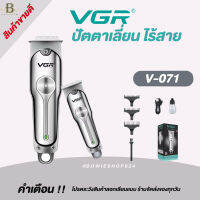 บัตตาเลี่ยน เเบตตาเลี่ยน VGR รุ่น V-071 ปัตตาเลี่ยนตัดผมชาย ที่โกนผมชาย กันจอน เเกะลาย BowieShop924