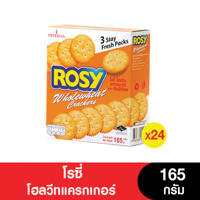 [ยกลัง] Rosy โรซี่โฮลวีทแครกเกอร์ 165 กรัม (จำนวน 24 กล่อง) (หมดอายุ 27/9/2024)