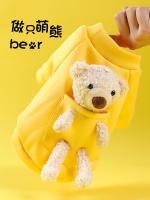 Dog clothesdog teddy autumn and winter corgi method than bear net red thickening warm winter clothes cute sweater