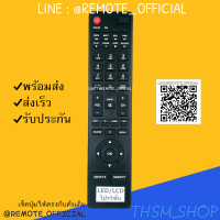 รีโมทรุ่น : โปรวิชั่น Provision รหัส ปุ่มทึบ สินค้าพร้อมส่ง